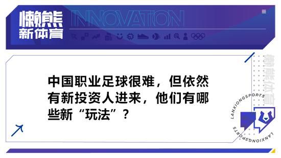 隆戈：莱奥已经伤愈，但想要赶上对阵亚特兰大的比赛有点难据米兰跟队记者隆戈报道，莱奥已经从伤病中恢复，但想要踢亚特兰大有点难。